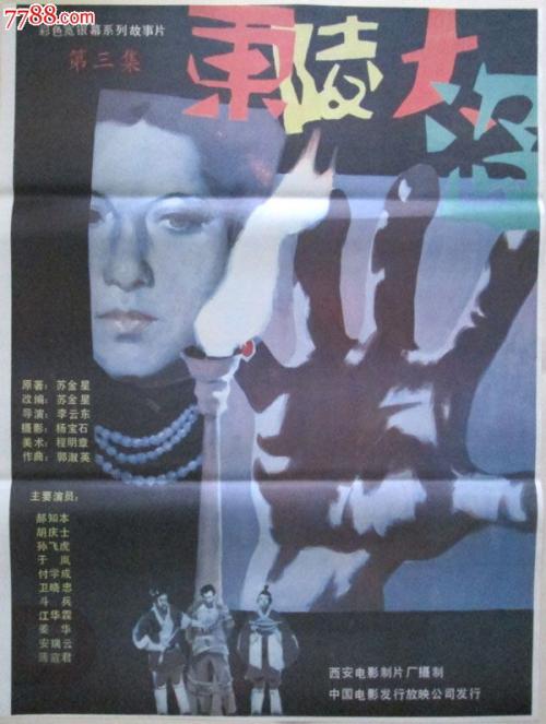 作假松山大学毕业证